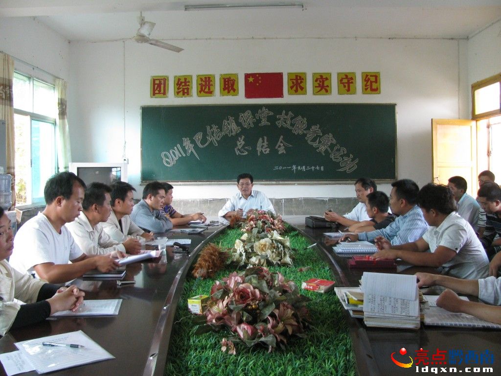 ͽY(ji)(zhn)2011＾W(xu)ný̌W(xu)ِ(dng)AMY(ji) (10).jpg