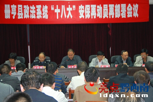 ϵy(tng)_<a href=http://m.kshx-dzby.com/2011ztbd/sbd/ target=_blank class=infotextkey>ʮ˴</a>h.jpg