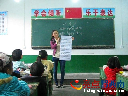ϱP(zhn)o(do)վĽнMˮ(zhn)ϪW(xu)У_(ki)չ̌W(xu)(dng) (1).jpg