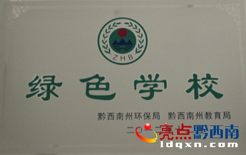 ݽ“GɫWУ”.jpg