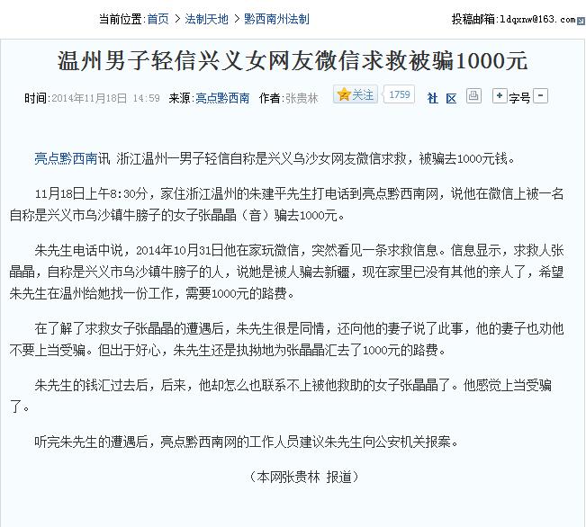 dx֮`c<a href=http://m.kshx-dzby.com/news/ target=_blank class=infotextkey>ǭ</a>C(j)---32014.11.16..jpg