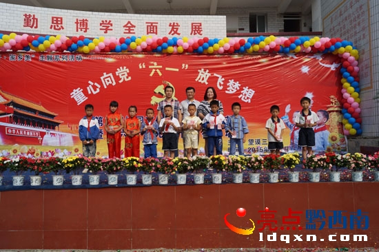 ʿW(xu)УYؚͯ.jpg