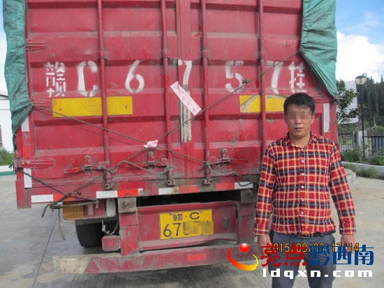 圖為駕駛員羅某與其駕駛的機動車。.jpg