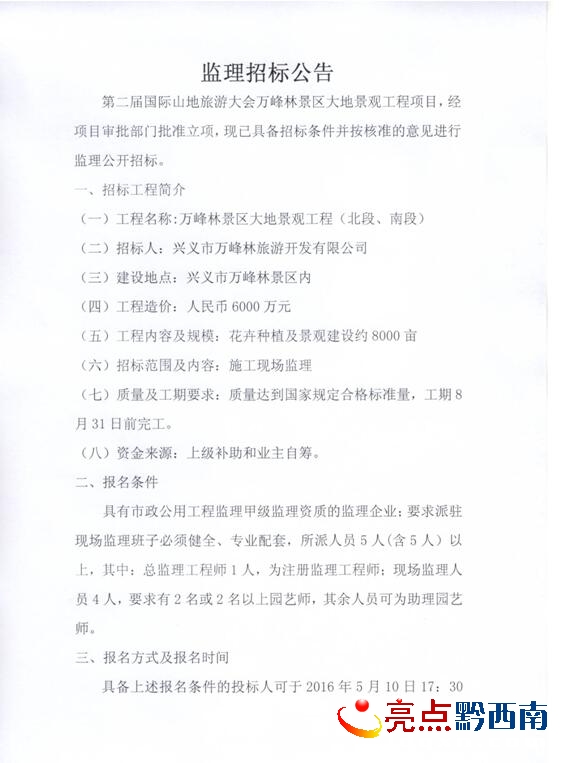 QQ؈D20160507165401.jpg