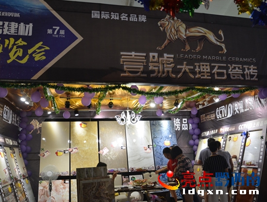 一號大理石.jpg