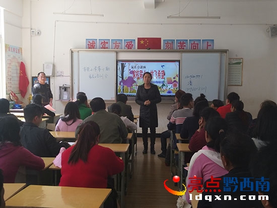 圖為班級(jí)培訓(xùn)會(huì).jpg