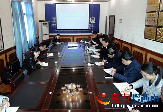 民主生活會(huì)現(xiàn)場(chǎng).jpg