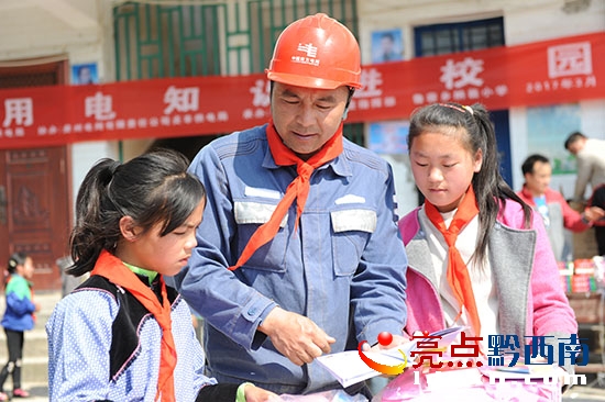 為學生宣傳安全用電知識.JPG