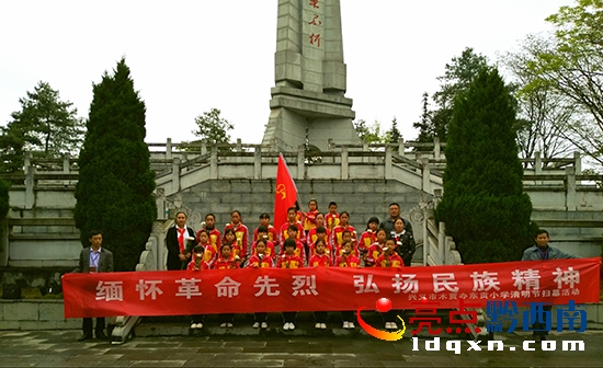 圖為參加掃墓活動(dòng)師生合影.JPG