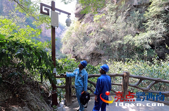 興義供電服務(wù)進景區(qū) (10).JPG