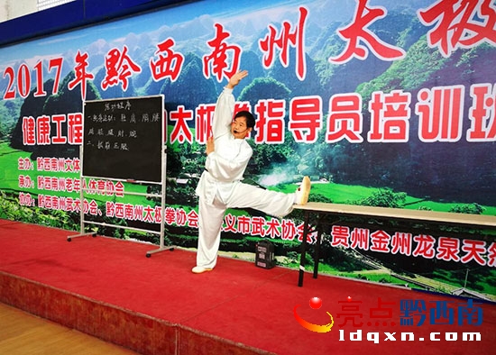 黔西南州武術(shù)協(xié)會(huì)會(huì)長(zhǎng)郝明生在做示范動(dòng)作2.jpg