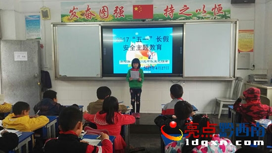 圖為安全教育主題班會(huì)現(xiàn)場(chǎng)。.jpg