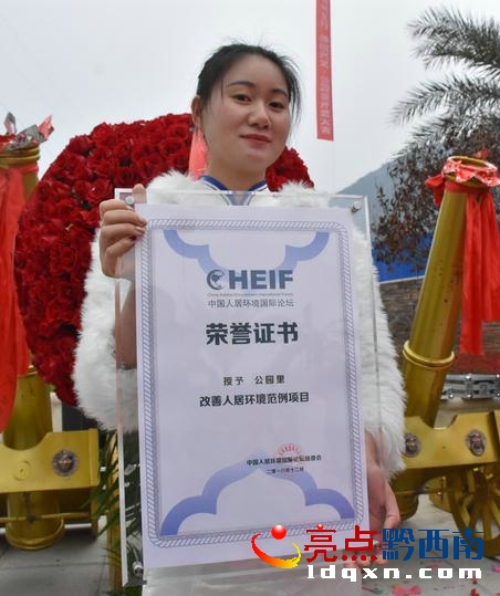Ї˾ӭh(hun)HՓMίCl(f)2016Ї˾ӭh(hun)ĿsuC.jpg