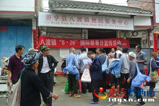 圖為在街上設(shè)點(diǎn)開(kāi)展禁毒宣傳.jpg
