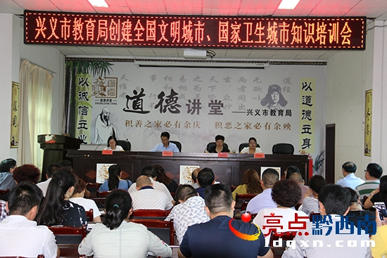 創(chuàng)文創(chuàng)衛(wèi)培訓(xùn)會現(xiàn)場.JPG