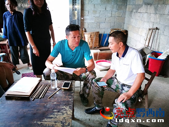 萬峰湖鎮(zhèn)人大主席丁啟剛和李先進在張應平家交待脫貧款的使用事宜.jpg