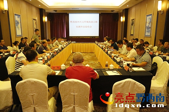 會(huì)議現(xiàn)場.JPG