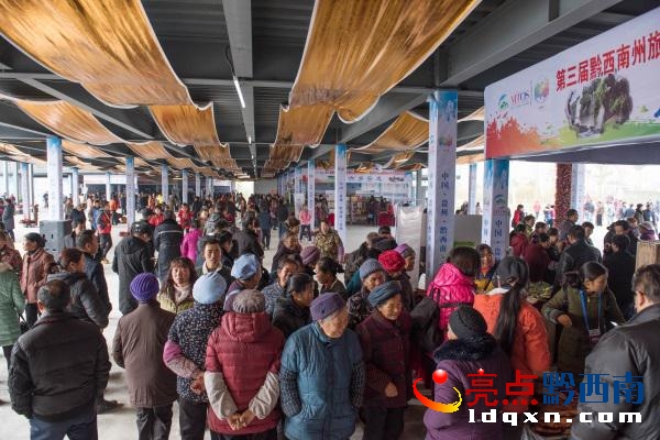 全州旅游文化商品暨特色農(nóng)產(chǎn)品展銷活動在安龍國家農(nóng)業(yè)公園舉辦