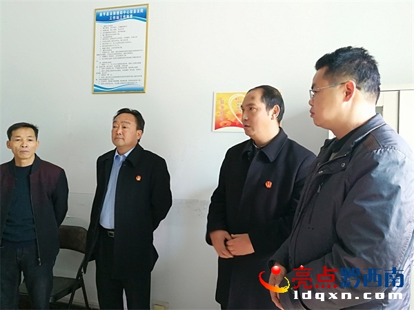 圖為冊亨縣法院農(nóng)文勇院長與縣司法局局長岑昕在法律援助工作站查看辦公場所.jpg